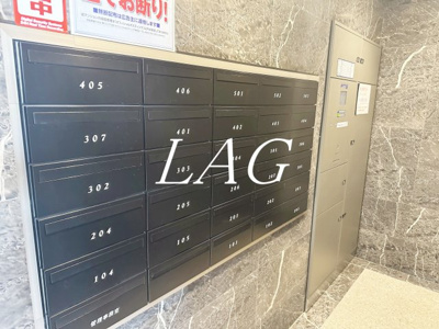 【その他共用部分】 | ライジングプレイス登戸 | 集合ポストです。