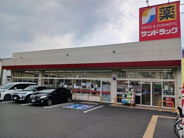 グリーンハイツカワムラの周辺|サンドラッグ善根寺店様まで550m