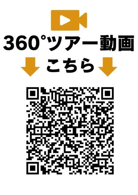 レピュア駒込レジデンスの間取り