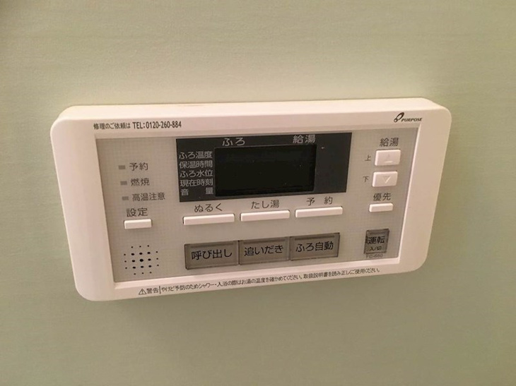 【設備】Fortuney江坂Ⅰ 