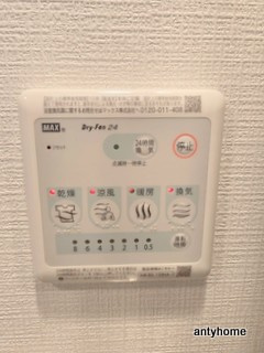 エスリード新大阪ザ・プレミアEAST　仲介手数料無料の内装