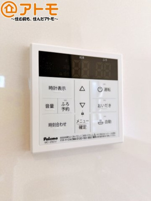 【設備】 | 藤枝市岡部町内谷第3　新築戸建　全1棟 | ボタンひとつで湯張りのできるオートバス機能♪