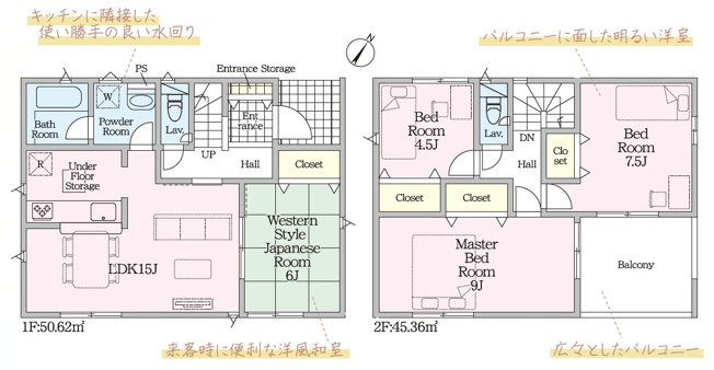 【間取り】 | 藤枝市岡部町内谷第3　新築戸建　全1棟 | 使い勝手の良い４LDK♪フラットな生活が可能な一階居室のある間取です！