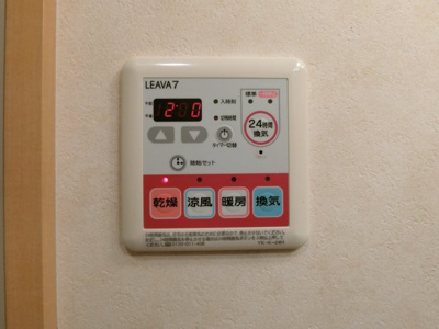 【設備】 | グランチェスタ
