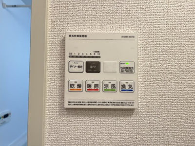 【設備】 | フレーシアⅢ