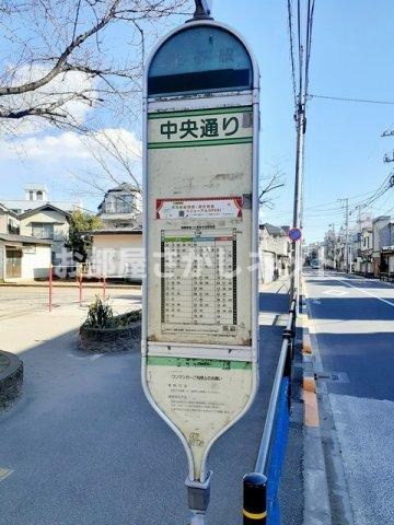 パークハイム常盤台【おとり物件なし】#学生・社会人にオススメ！初期費用分割払いOK！の周辺|バス停 中央通りまで131m