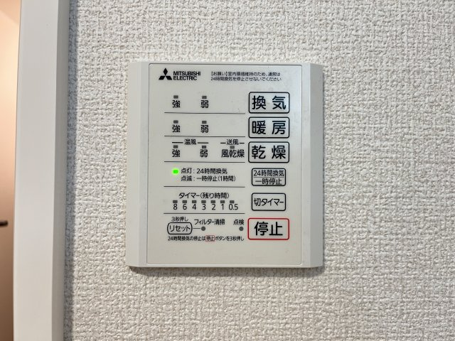【設備】 | サンライズ