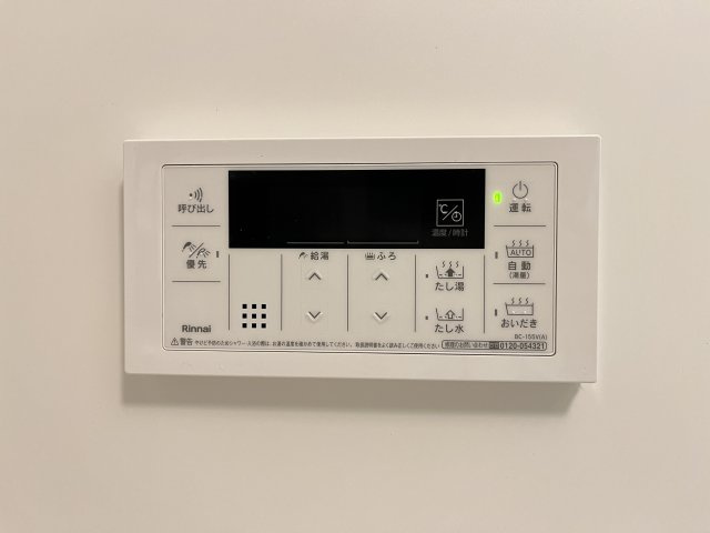 【設備】 | サンライズ