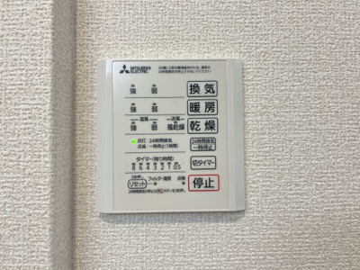 【設備】 | セレニテ