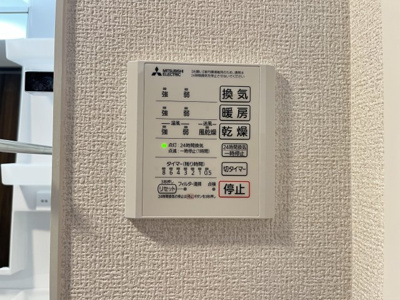 【その他】 | サンライズ