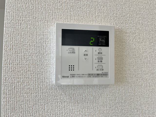 【設備】 | サンライズ