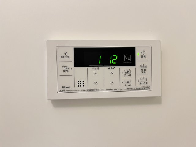 【設備】 | サンライズ