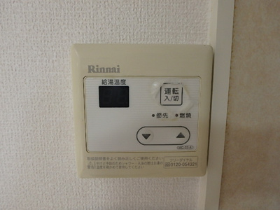 【設備】 | エーデルハイムC棟