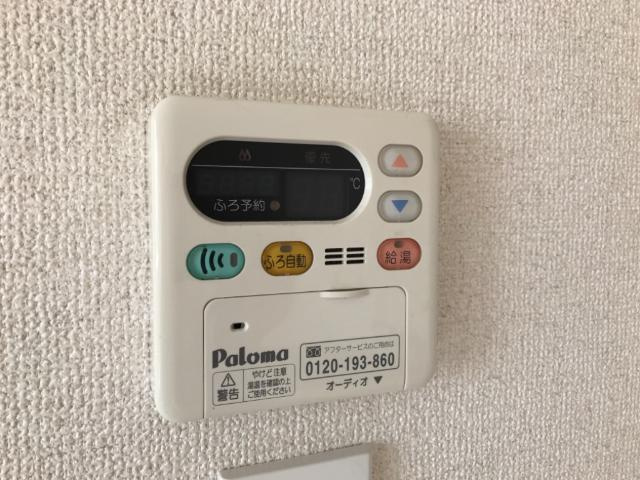 ハーフバレーⅡの設備|給湯器リモコン