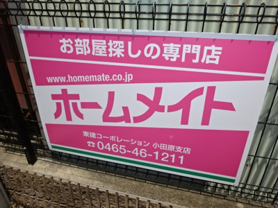 【外観】 | ルシェリア | 外観写真（昼）