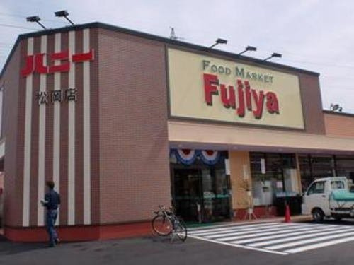 リーブルの周辺|ハニー 松岡店まで800m