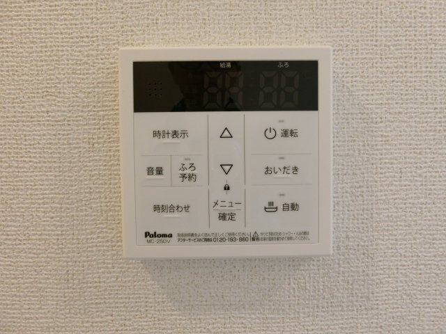 ラヴィエベール　Ｂの設備