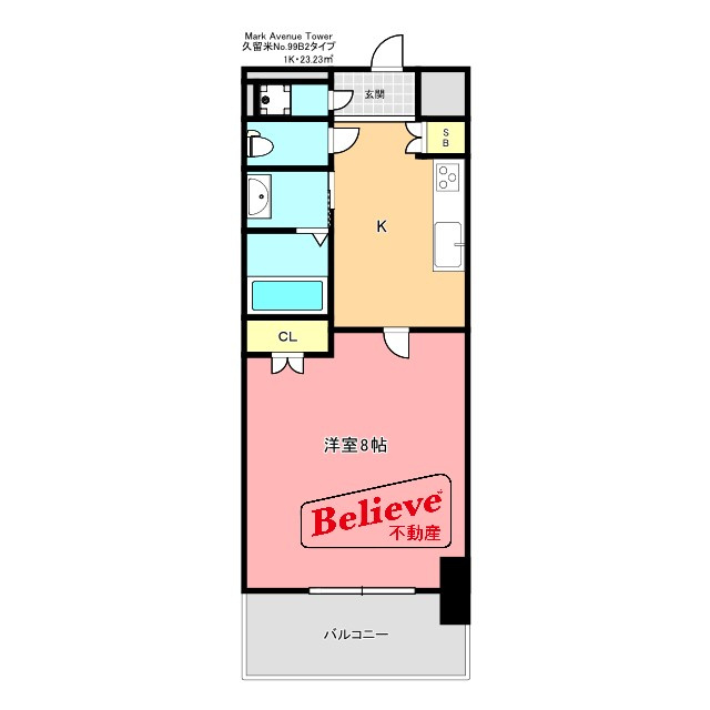 Mark Avenue Tower 久留米No.99の間取り|使い勝手の良い間取りです♪