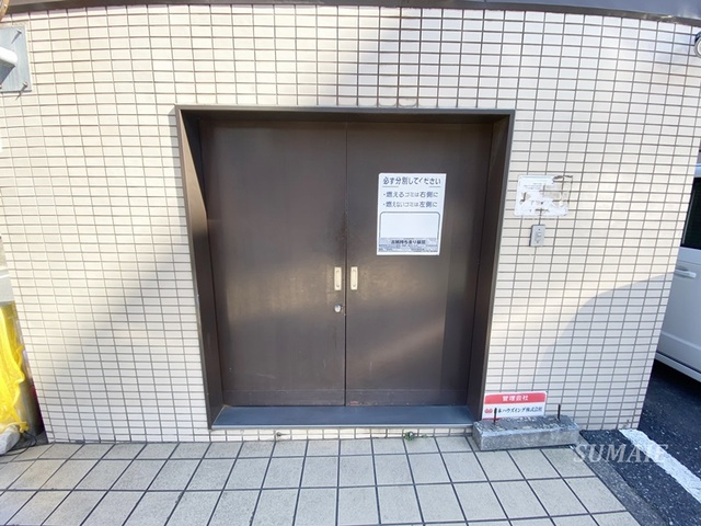 ウエルストンハイツのその他共用部分|敷地内にゴミ捨て場あります☆