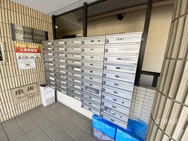 ウエルストンハイツのその他共用部分|メールボックスです！！