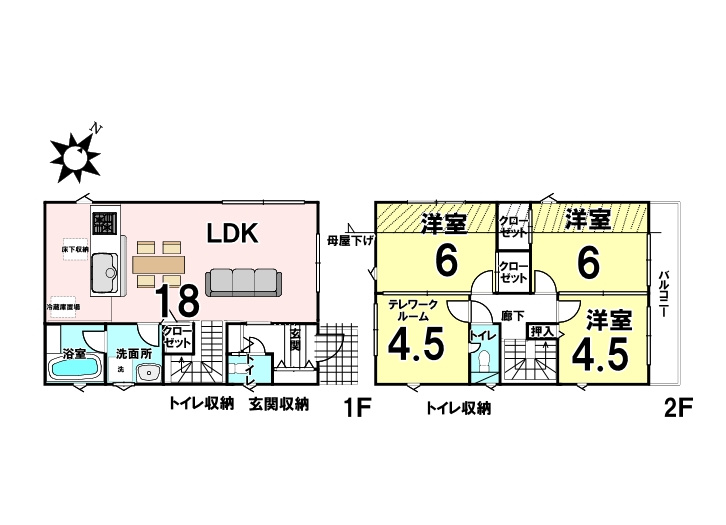 新築戸建　亀崎2丁目