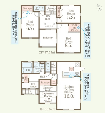 【間取り】 | 高崎市金古町　新築住宅 | 使い勝手の良いカウンターキッチンがある16帖の広々LDKに加え、1階には洋風和室も完備。2階の各洋室には、衣替えが楽なウォークインクローゼットや充実した収納スペースが備わった、収納豊富な2階建です♪