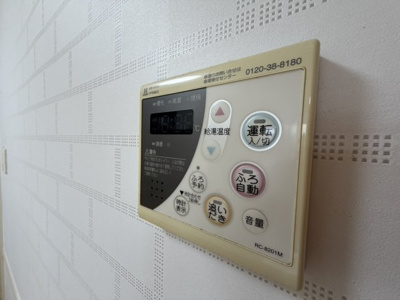 【設備】 | パンフレール 