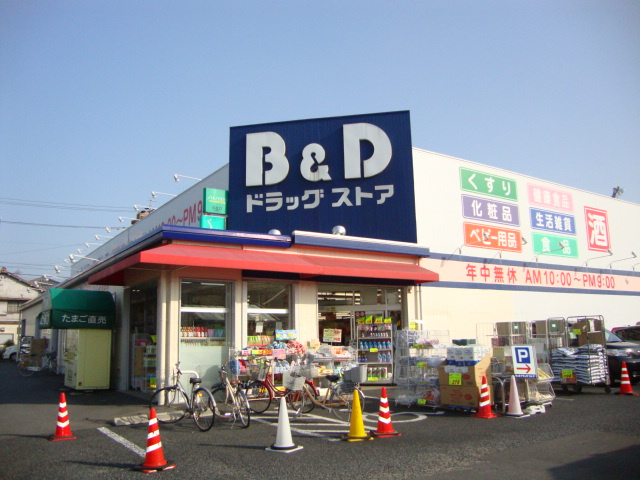 エバーハイツの周辺|B＆Dドラッグストア師勝店まで303ｍ