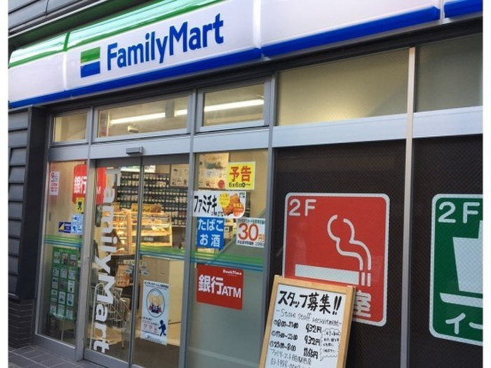 ヴィスターリ目白の周辺