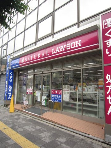 ヴィスターリ目白の周辺