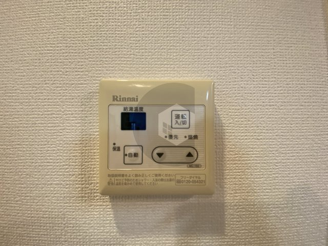 ラガールのその他