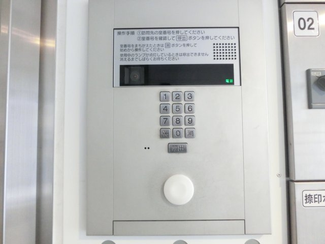 ゼウスアルファのセキュリティ
