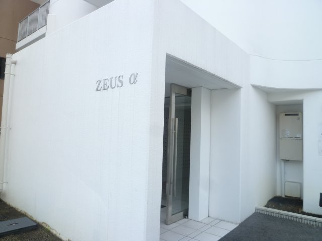ゼウスアルファのその他