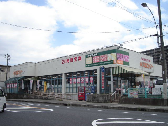 クレシアの周辺|三和ストアー吉浦駅店（スーパー）まで752ｍ