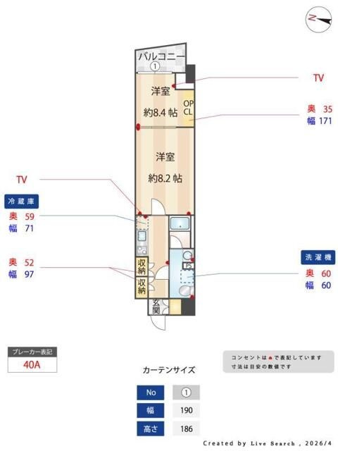 Ｗｅａｖｅ　Ｂａｓｅ　Ｉｔａｂａｓｈｉ　Ｈｏｎｃｈｏのその他