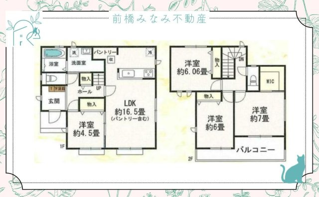 【新築】高崎市片岡町2丁目　A号棟(全４棟)　ハートフルタウン　新築建売分譲の間取り
