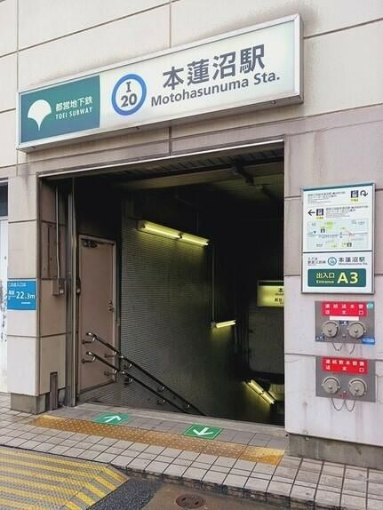 フェルデタワーのその他