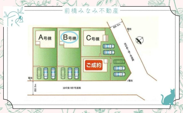 【新築】高崎市片岡町2丁目　B号棟(全４棟)　ハートフルタウン　新築建売分譲