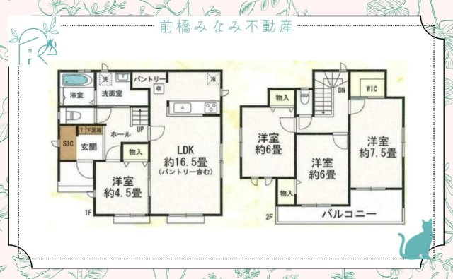 【新築】高崎市片岡町2丁目　B号棟(全４棟)　ハートフルタウン　新築建売分譲の間取り