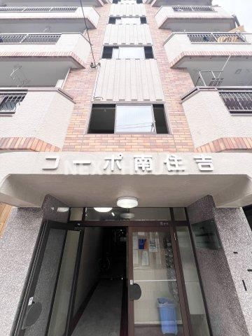 コーポ南住吉の外観
