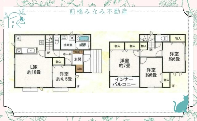 【新築】高崎市片岡町2丁目　C号棟(全４棟)　ハートフルタウン　新築建売分譲の間取り