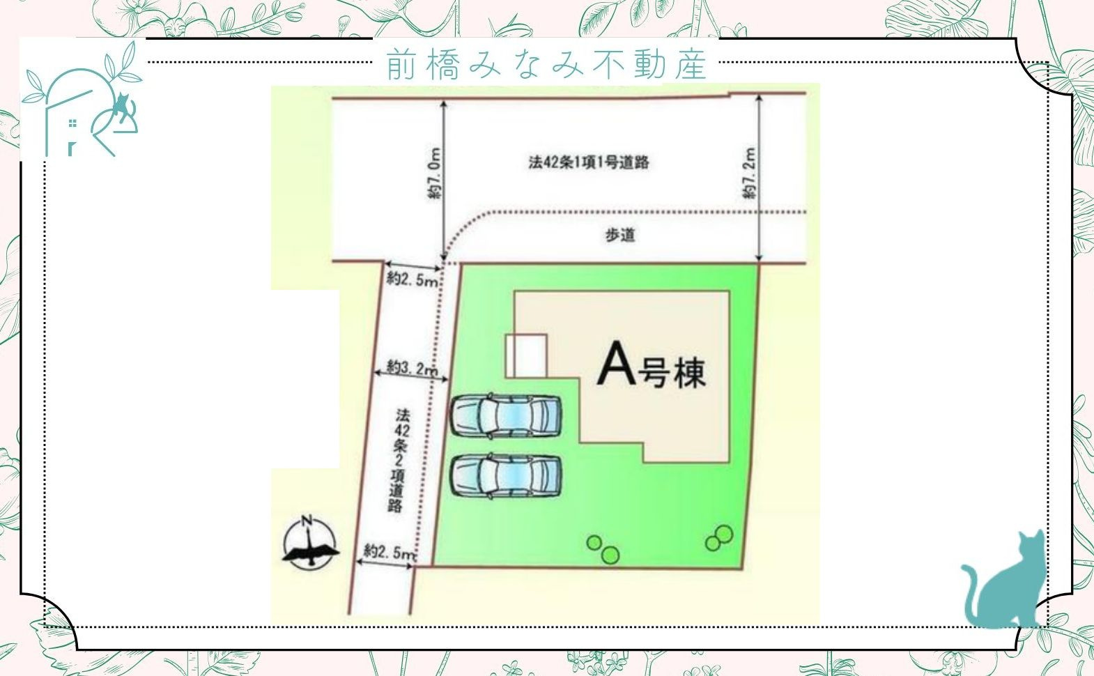 【新築】高崎市中豊岡町　限定１棟　ハートフルタウン　新築建売