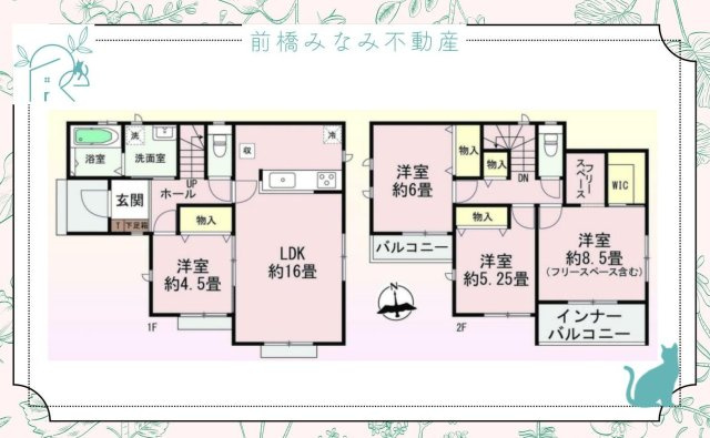【新築】高崎市中豊岡町　限定１棟　ハートフルタウン　新築建売の間取り