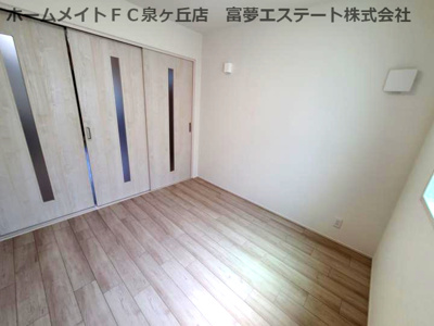 【洋室】 | フジパレス上野芝 | リビングと洋室の間仕切りを閉めたとき