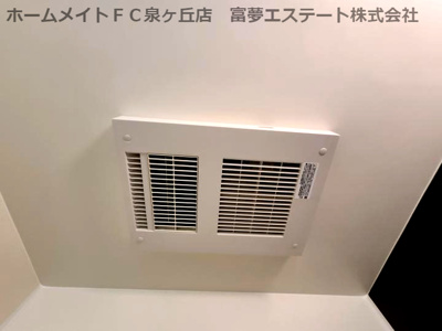 【設備】 | フジパレス上野芝 | 浴室乾燥機