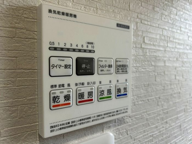 【設備】 | 大野城市大城４丁目　中古一戸建☆仲介手数料無料☆