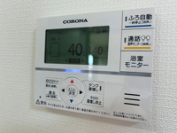 【発電・温水設備】 | 大野城市大城４丁目　中古一戸建☆仲介手数料無料☆