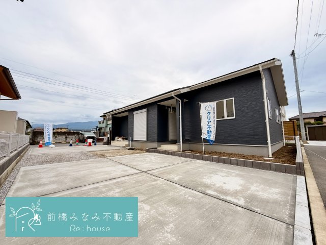 【新築平屋】渋川市半田第８　限定１棟　クリエートの家　新築建売