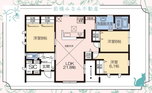 【新築平屋】渋川市半田第８　限定１棟　クリエートの家　新築建売の間取り