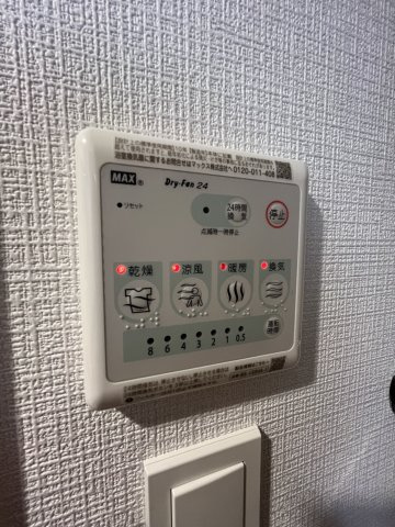 【設備】Attirant西三国